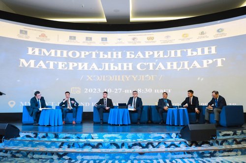 ИМПОРТЫН БАРИЛГЫН МАТЕРИАЛЫН СТАНДАРТ ХЭЛЭЛЦҮҮЛЭГ /2023.10.27/ ЗОХИОН БАЙГУУЛАГДЛАА